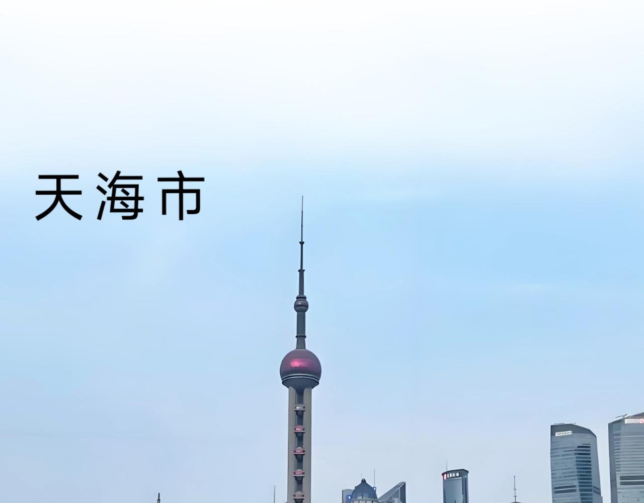 第1话 新来的跳级生