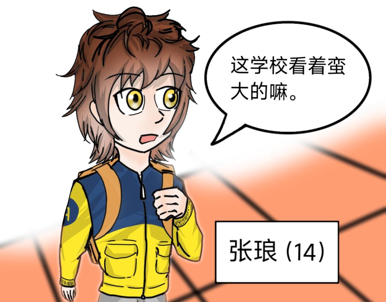 第1话 新来的跳级生