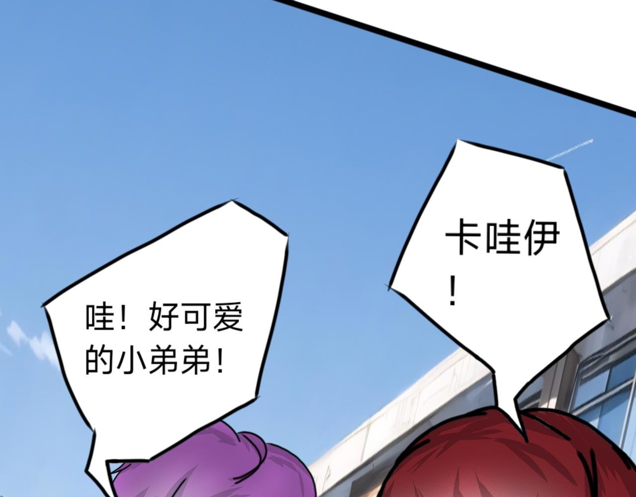 第1话 新来的跳级生