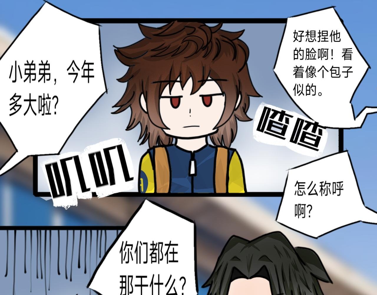 第1话 新来的跳级生