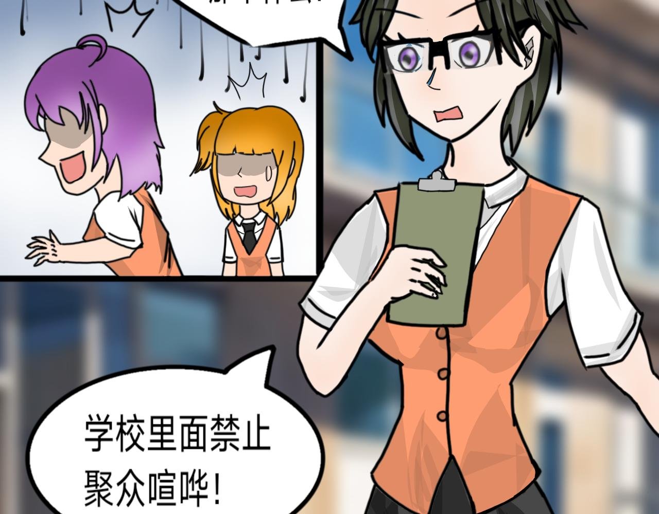 第1话 新来的跳级生