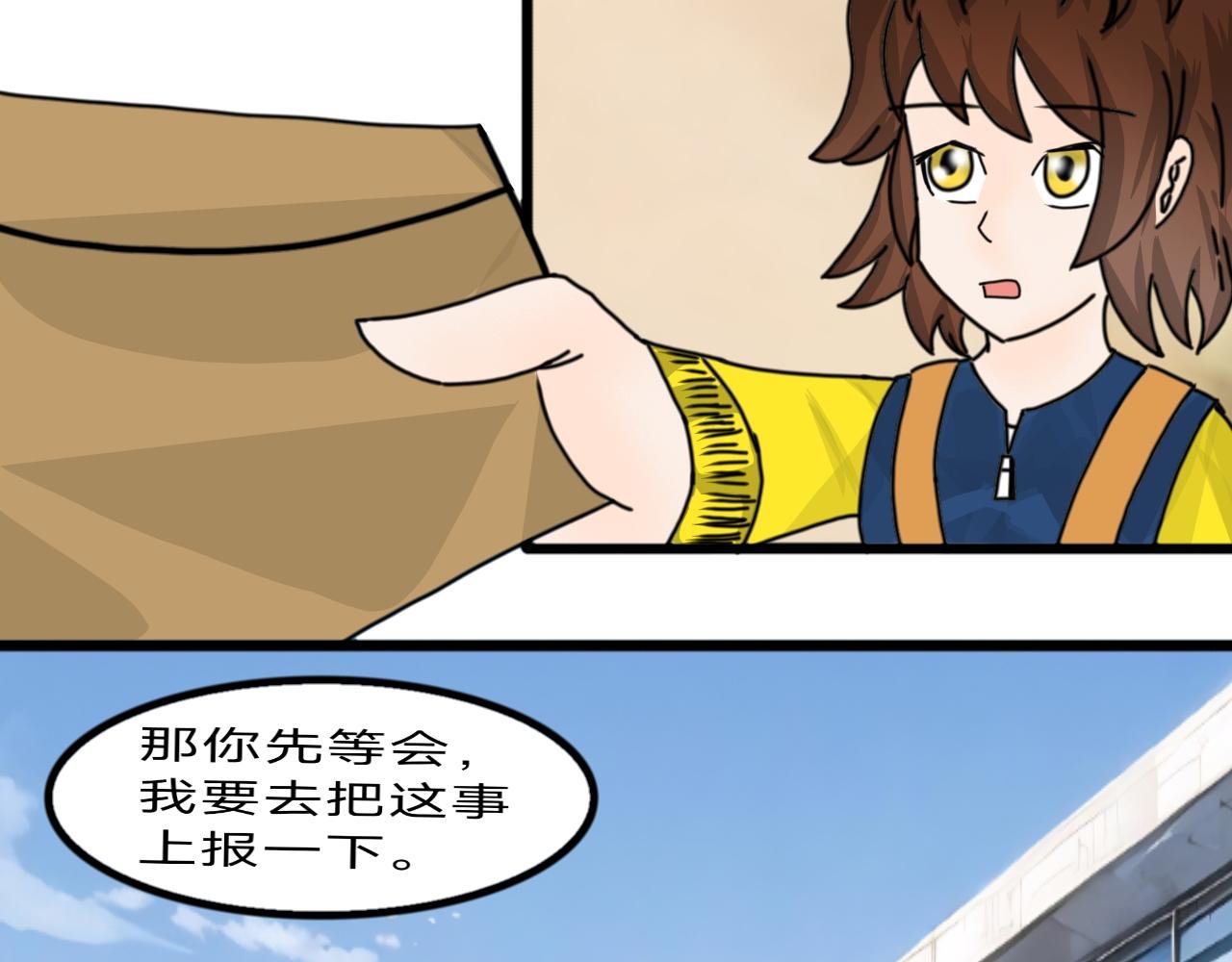 第1话 新来的跳级生