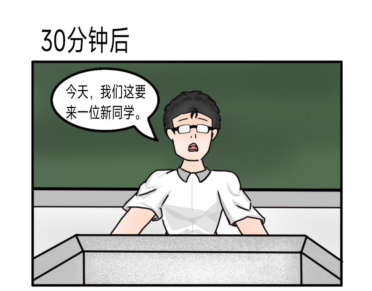第1话 新来的跳级生