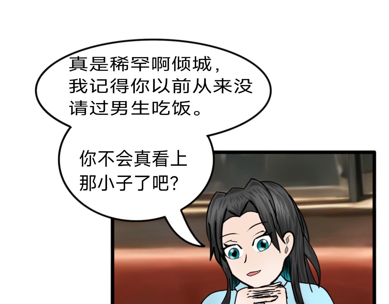 第11话 意外发生