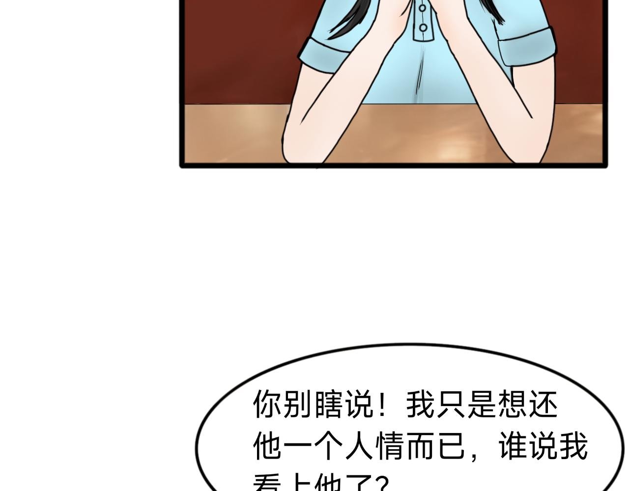 第11话 意外发生