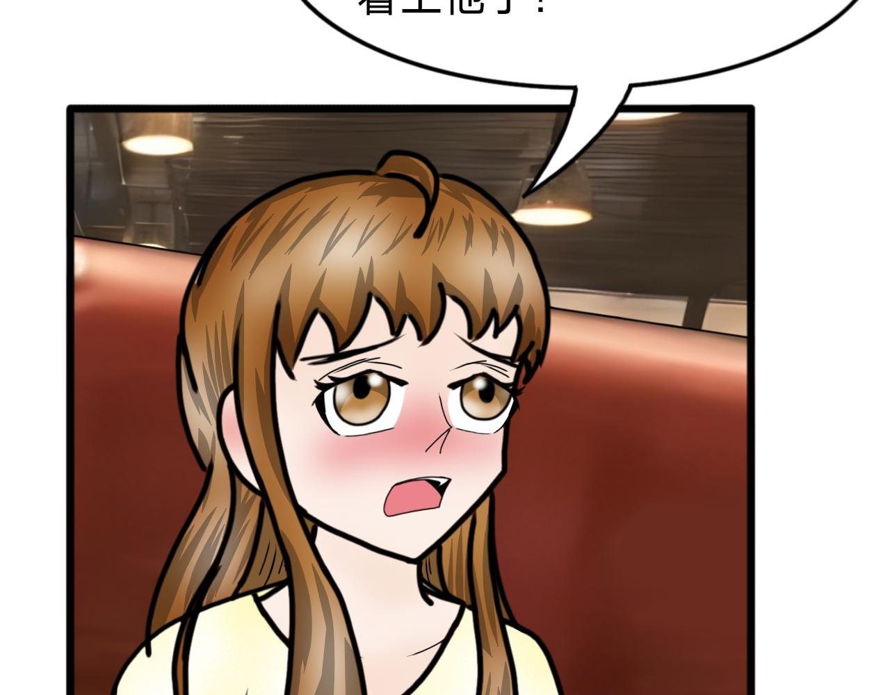 第11话 意外发生