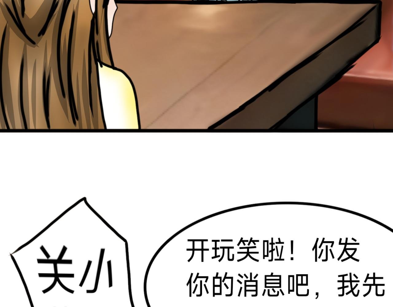 第11话 意外发生