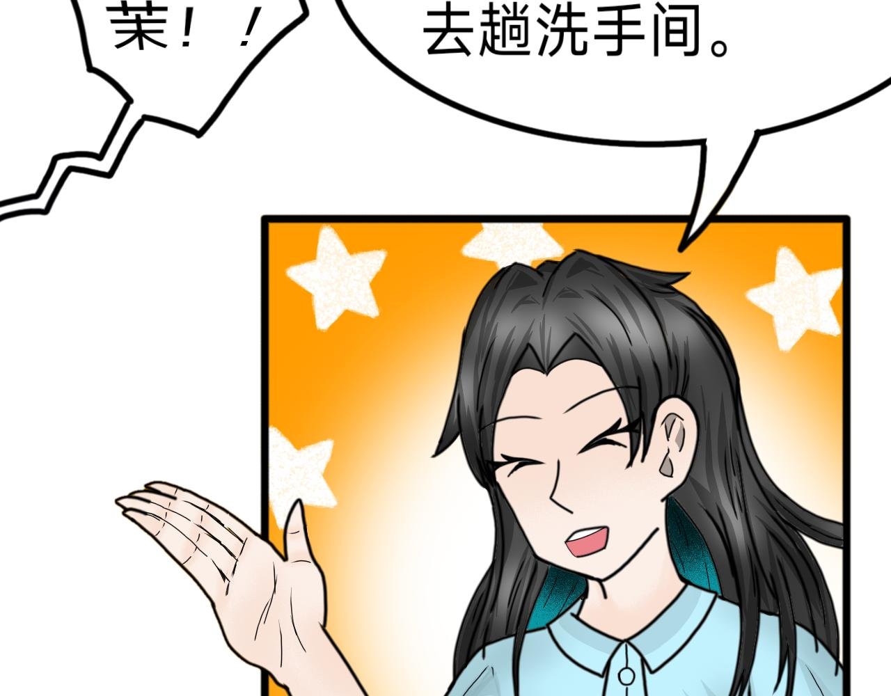 第11话 意外发生