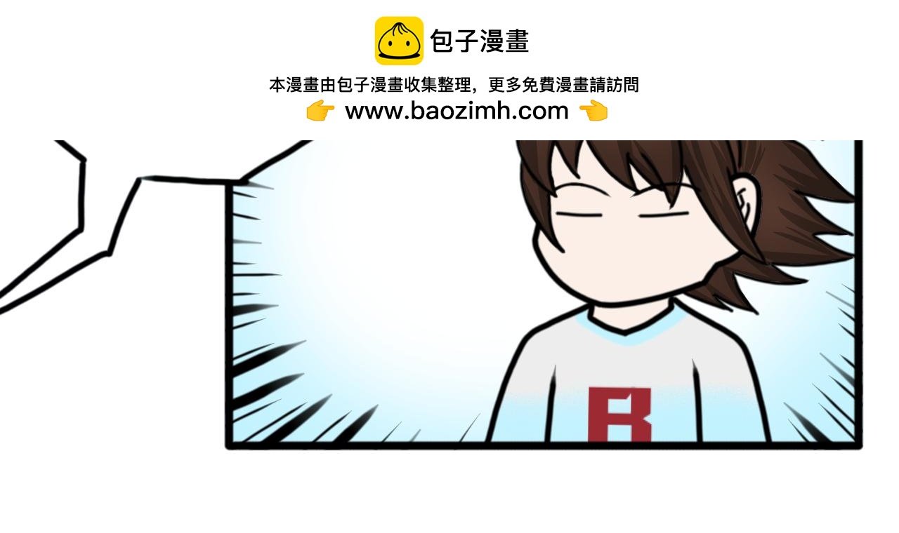 第11话 意外发生