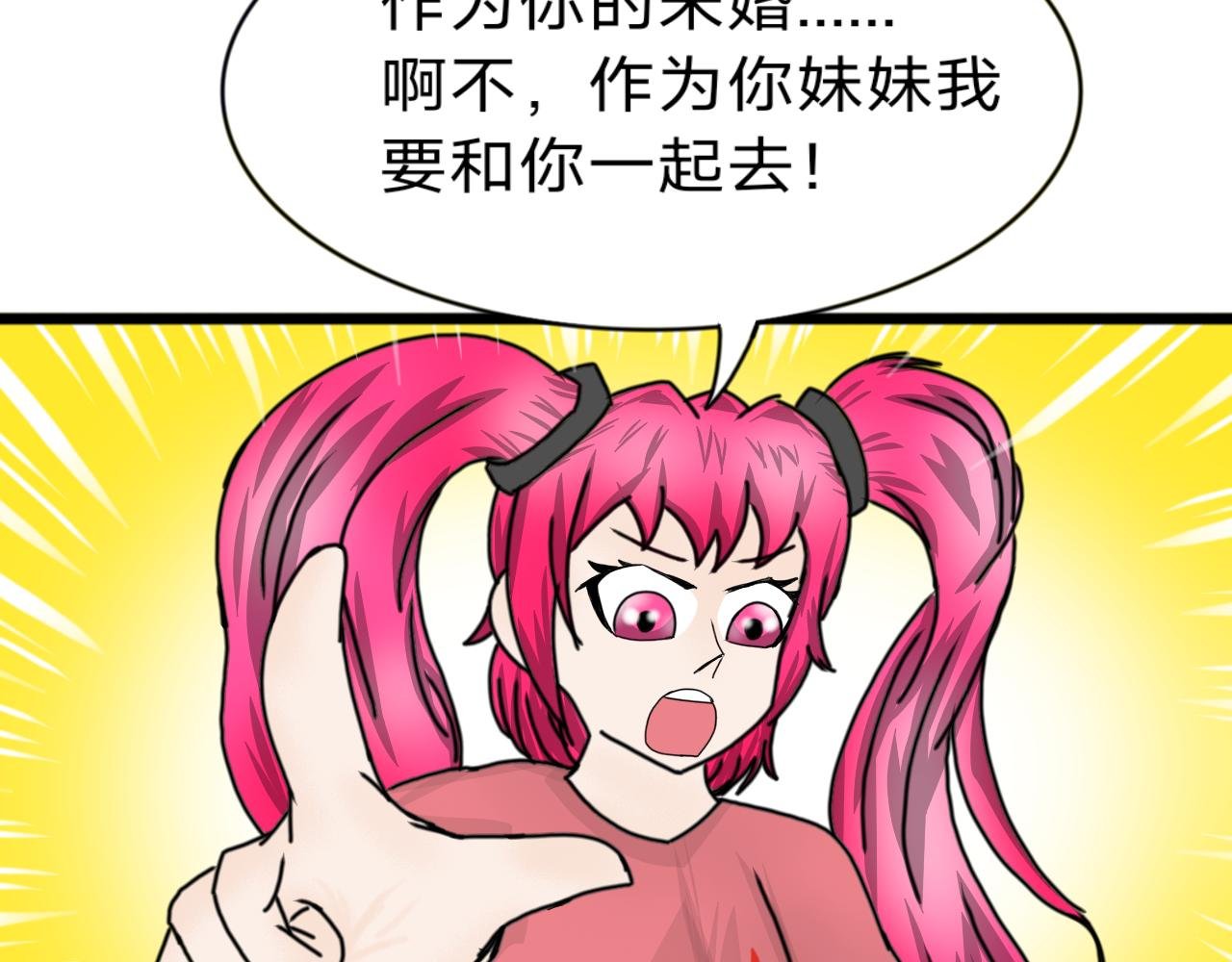 第11话 意外发生