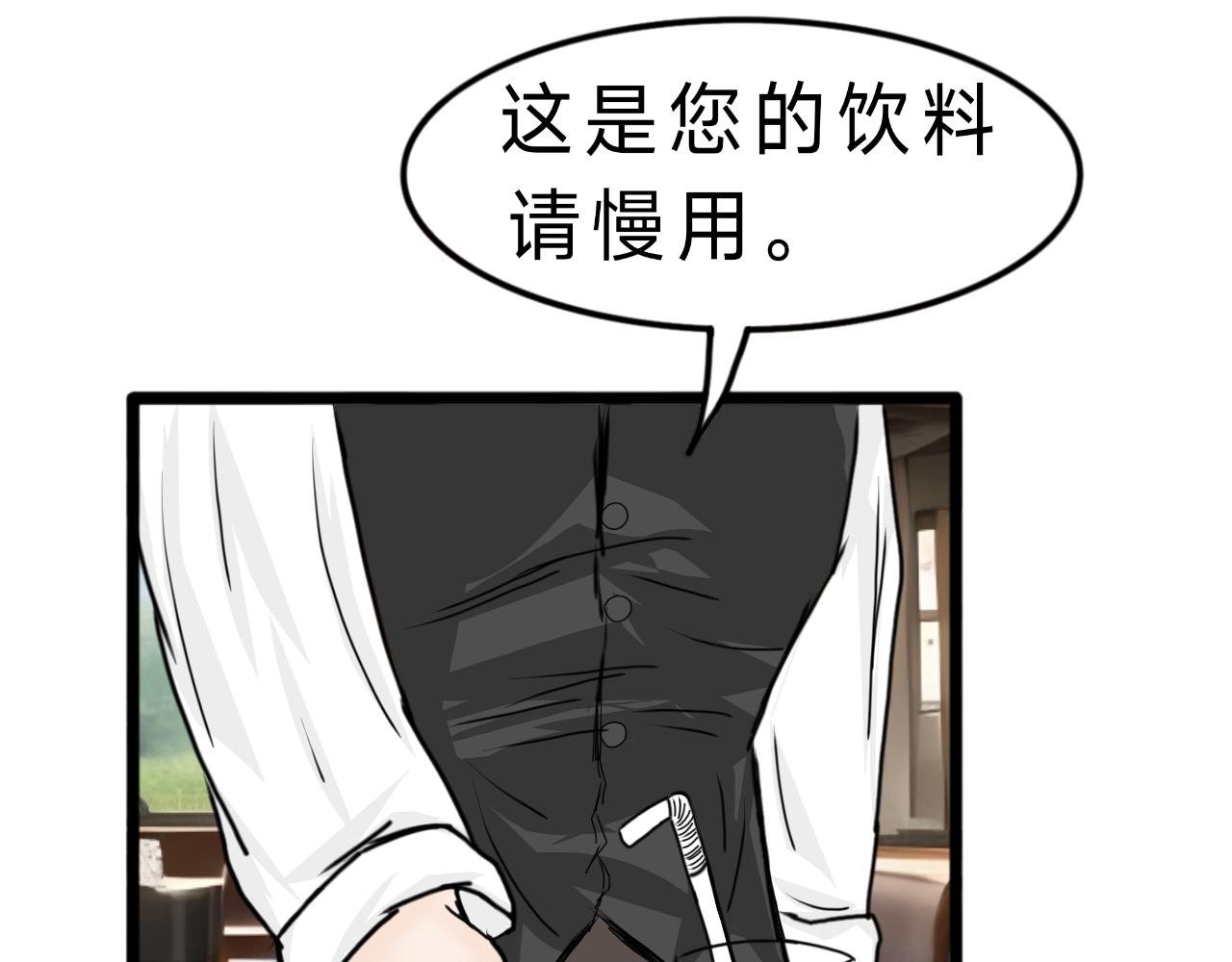 第11话 意外发生
