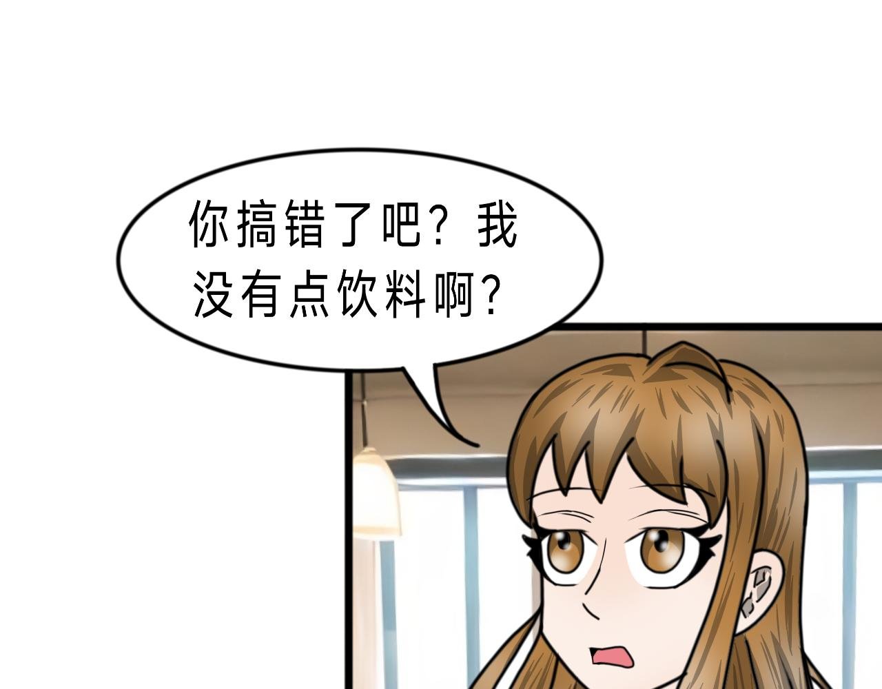 第11话 意外发生