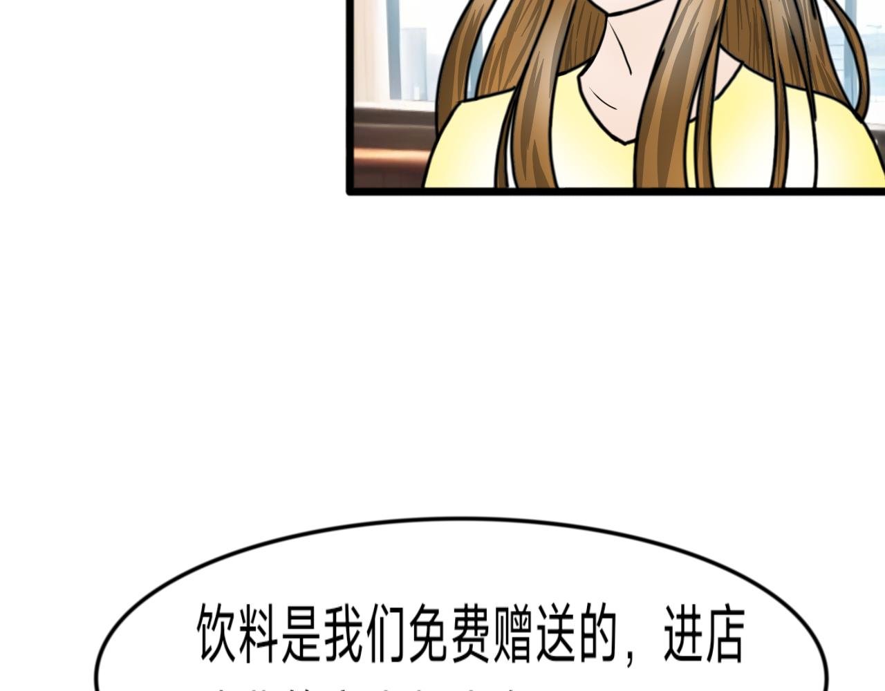 第11话 意外发生