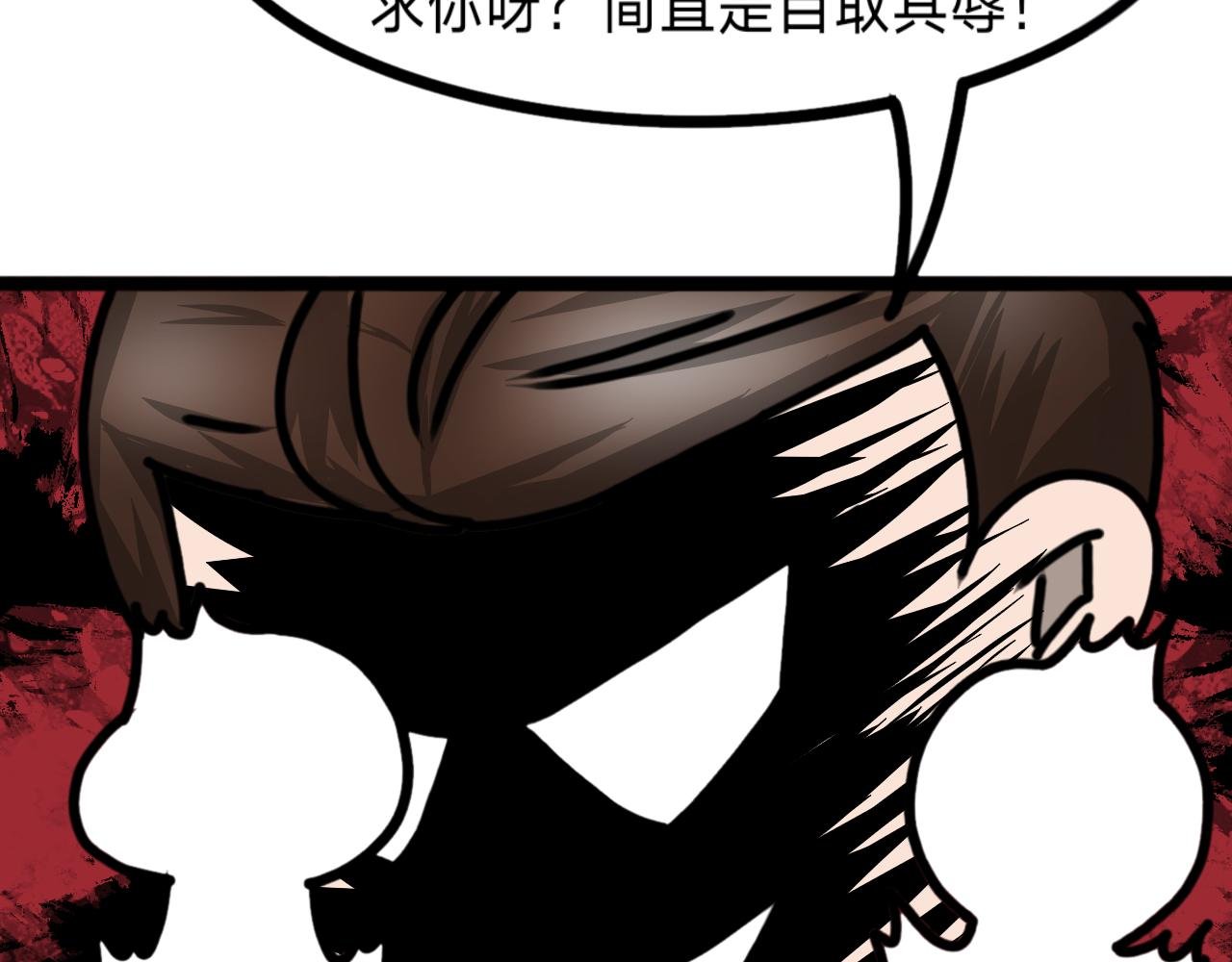 第10话 校花的挡箭牌