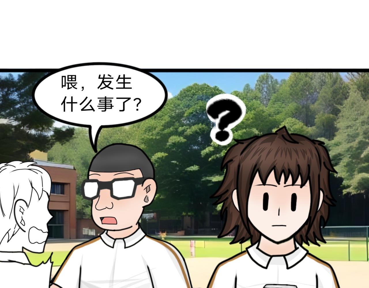 第10话 校花的挡箭牌