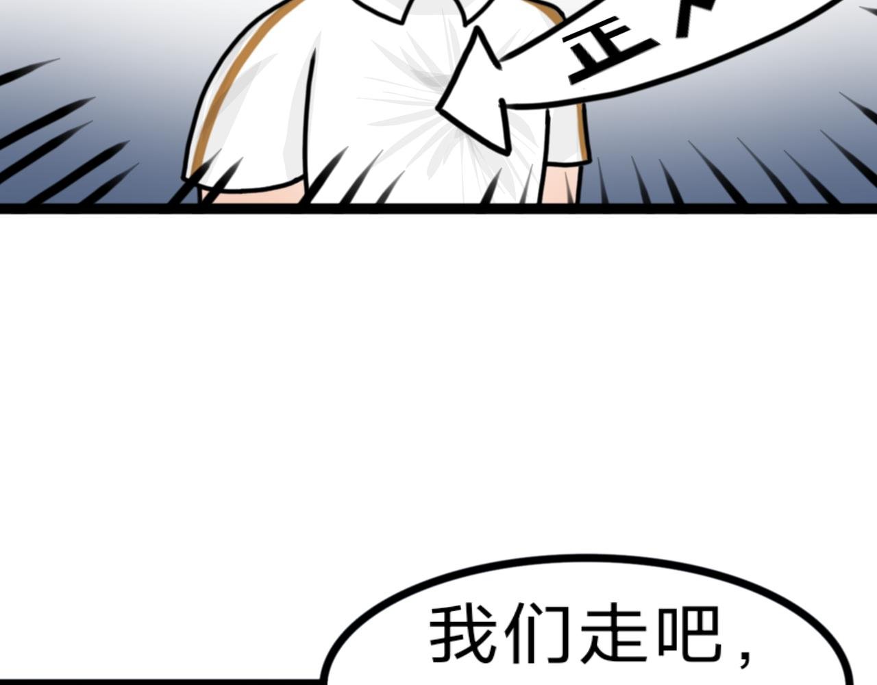 第10话 校花的挡箭牌