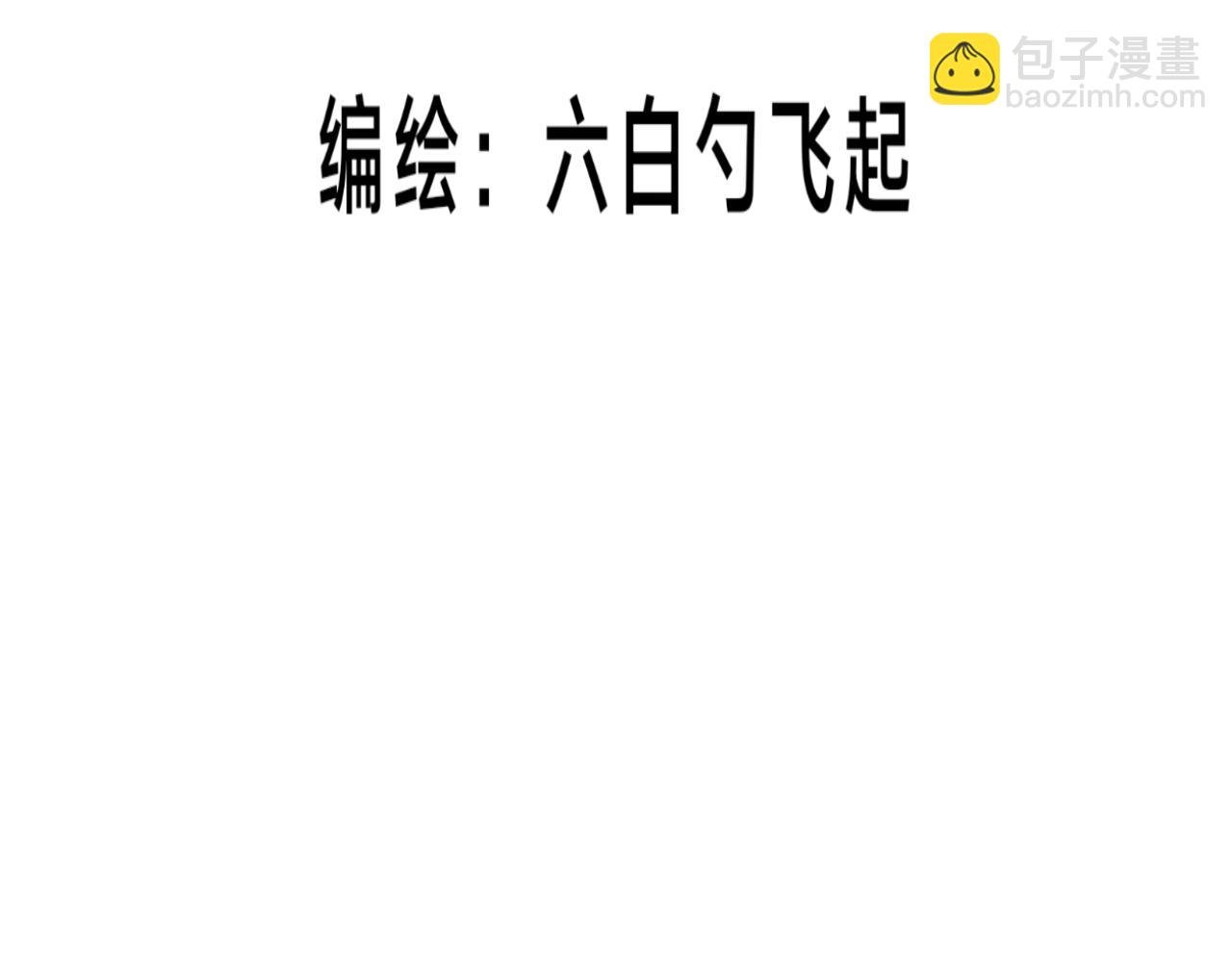 第9话 团灭