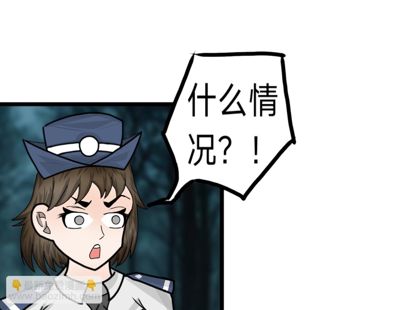 第9话 团灭