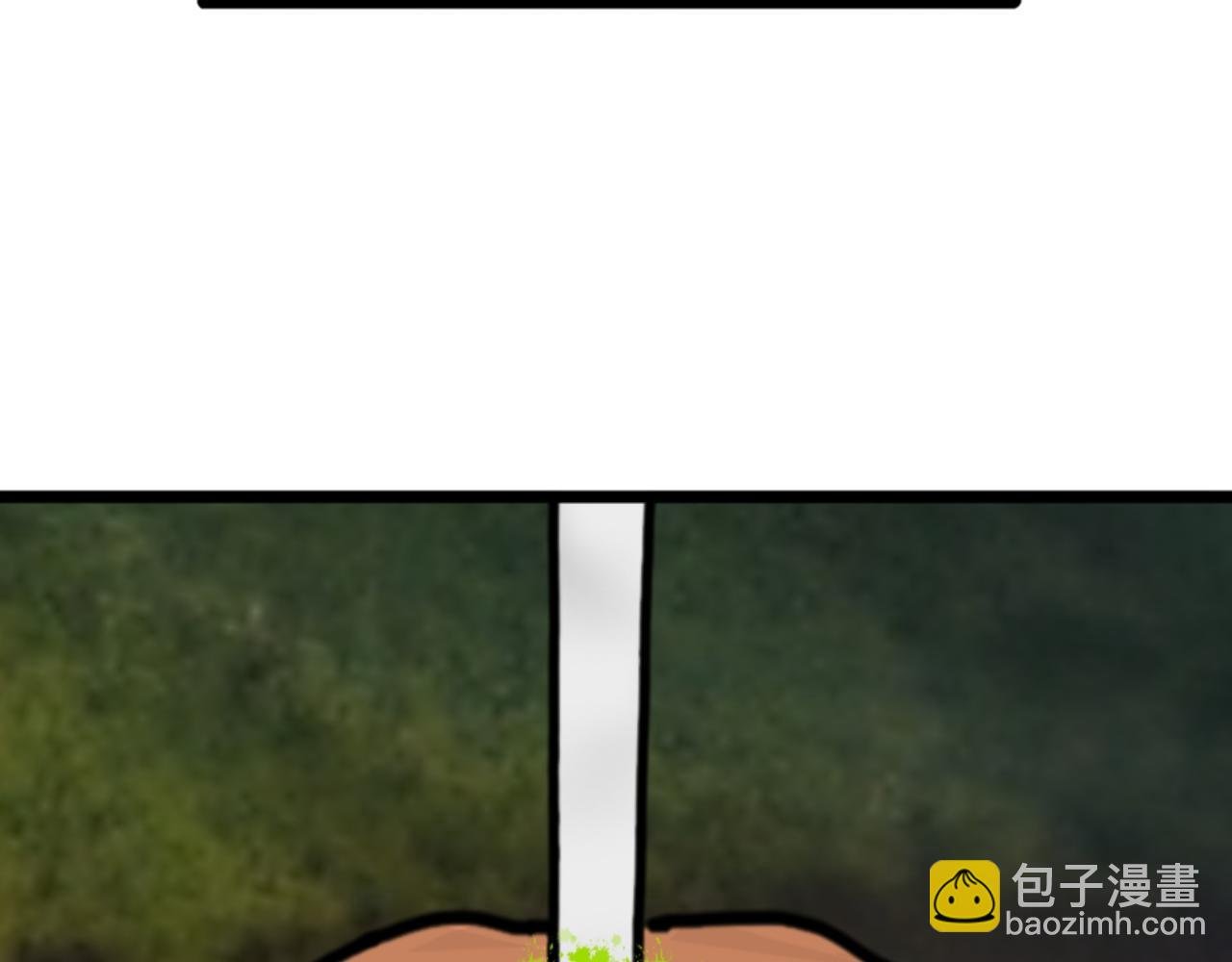第9话 团灭