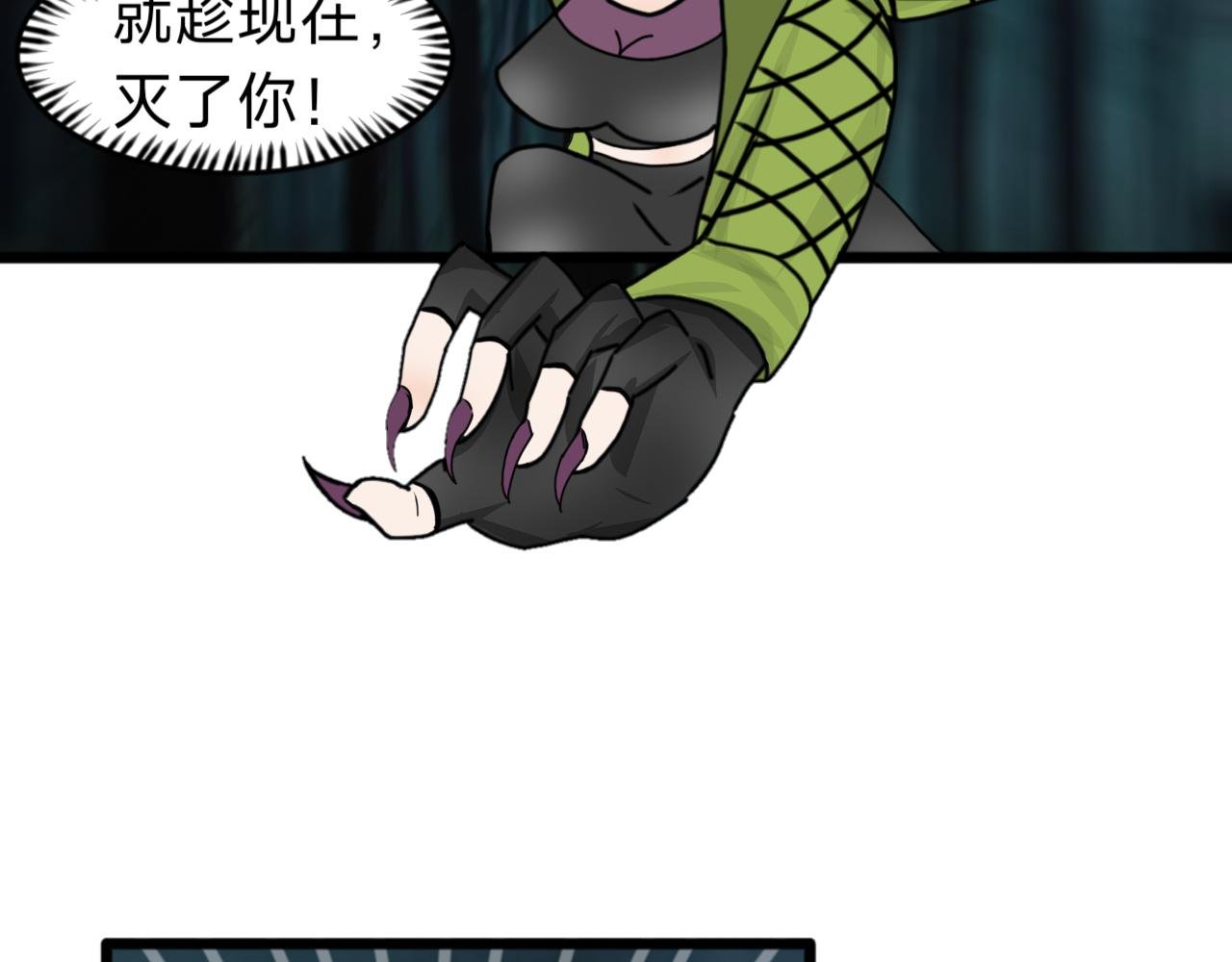 第9话 团灭