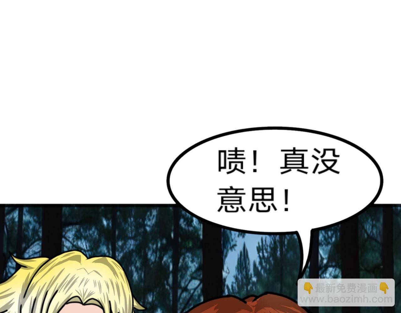 第9话 团灭