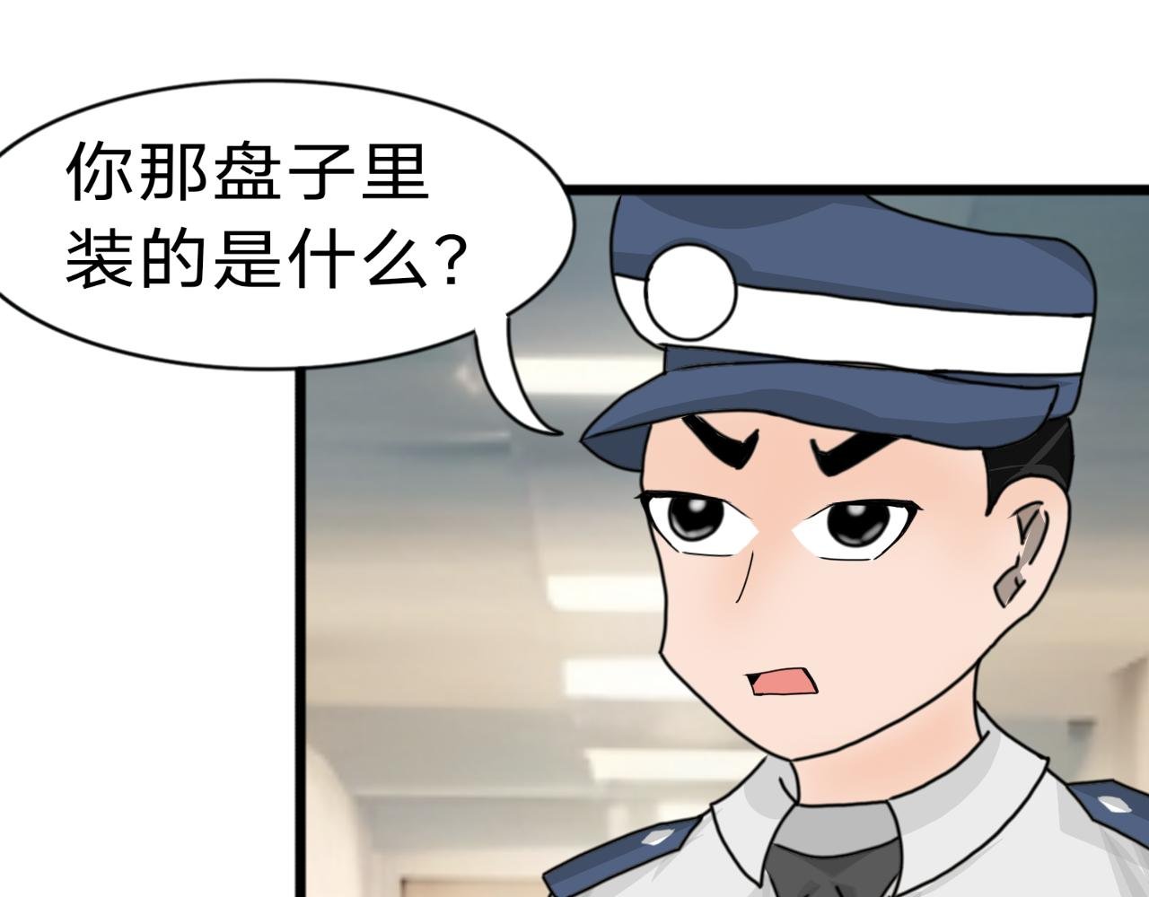 第8话 灭口（2）