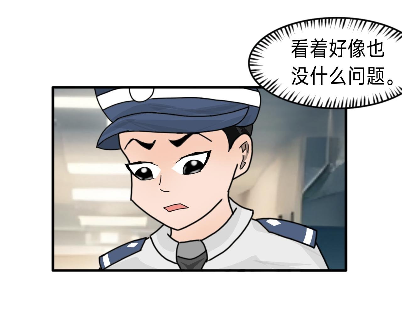 第8话 灭口（2）