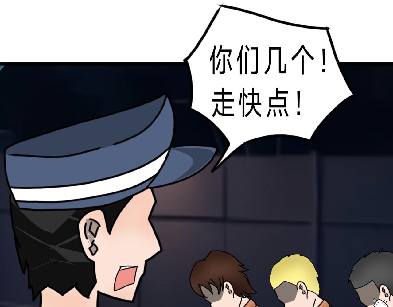 第8话 灭口（2）