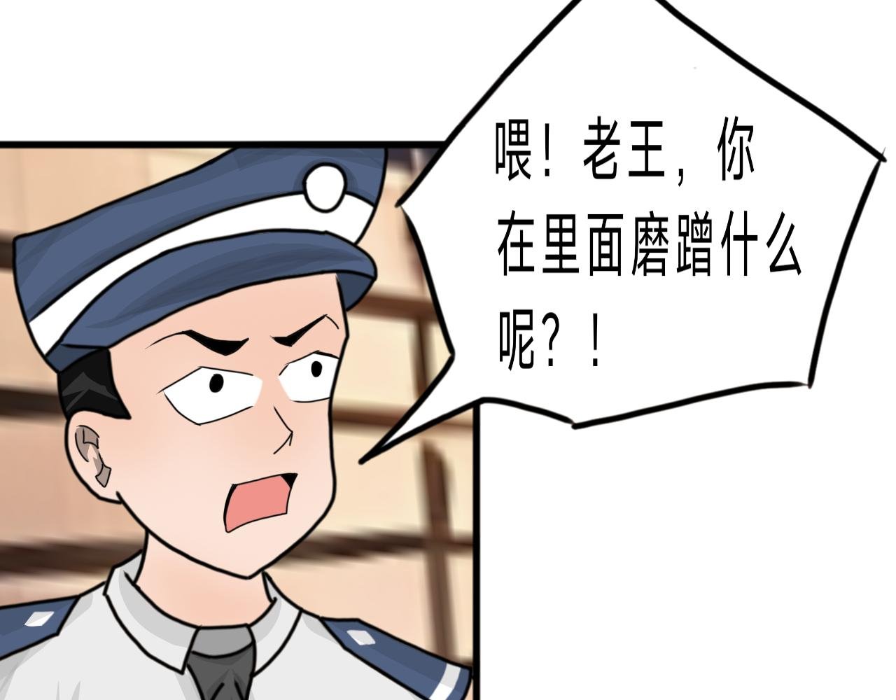 第8话 灭口（2）