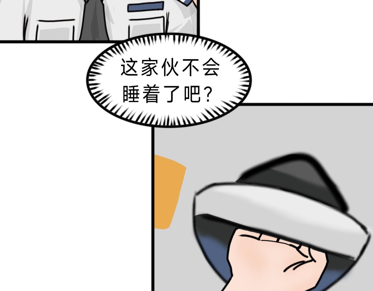 第8话 灭口（2）