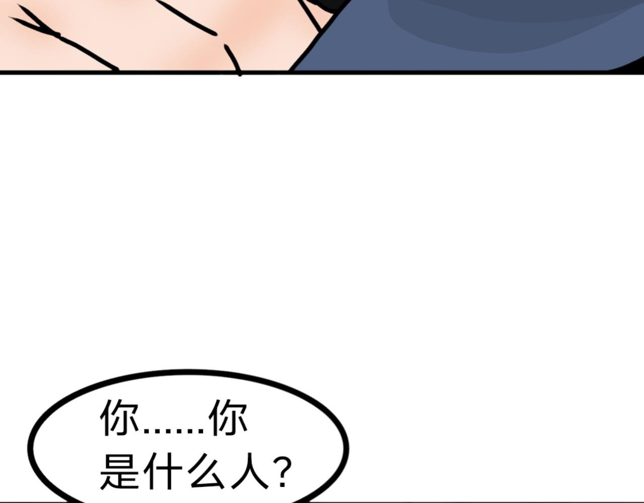 第8话 灭口（2）