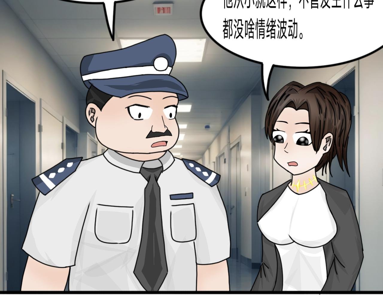 第7话 灭口（1）