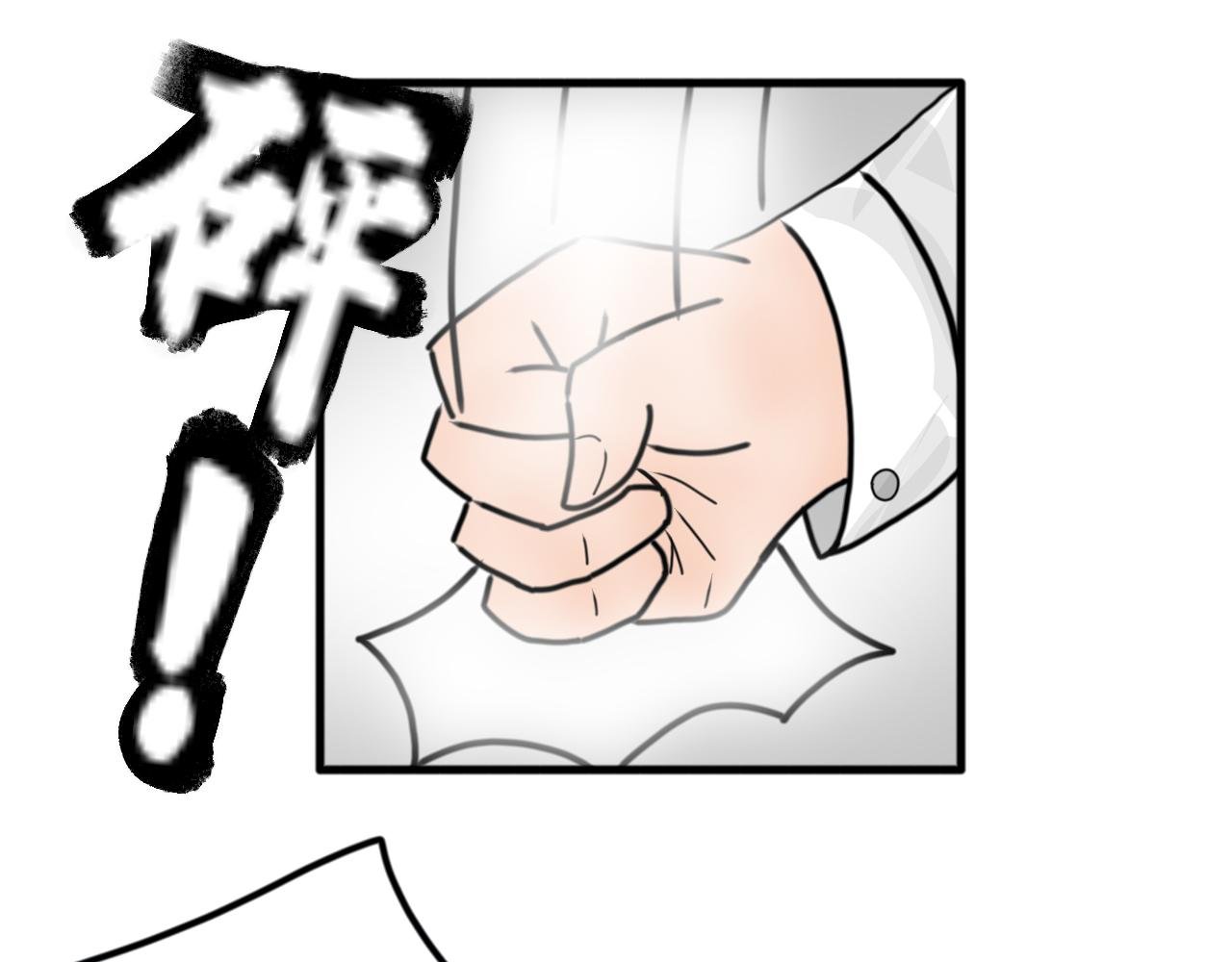 第7话 灭口（1）