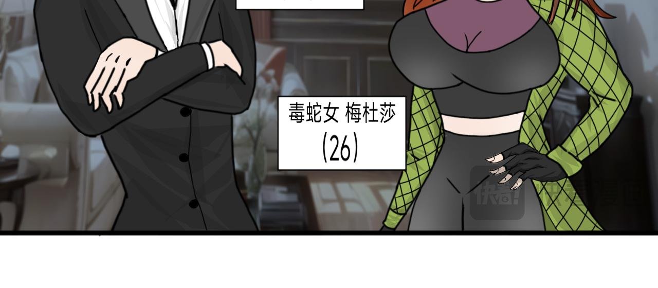 第7话 灭口（1）