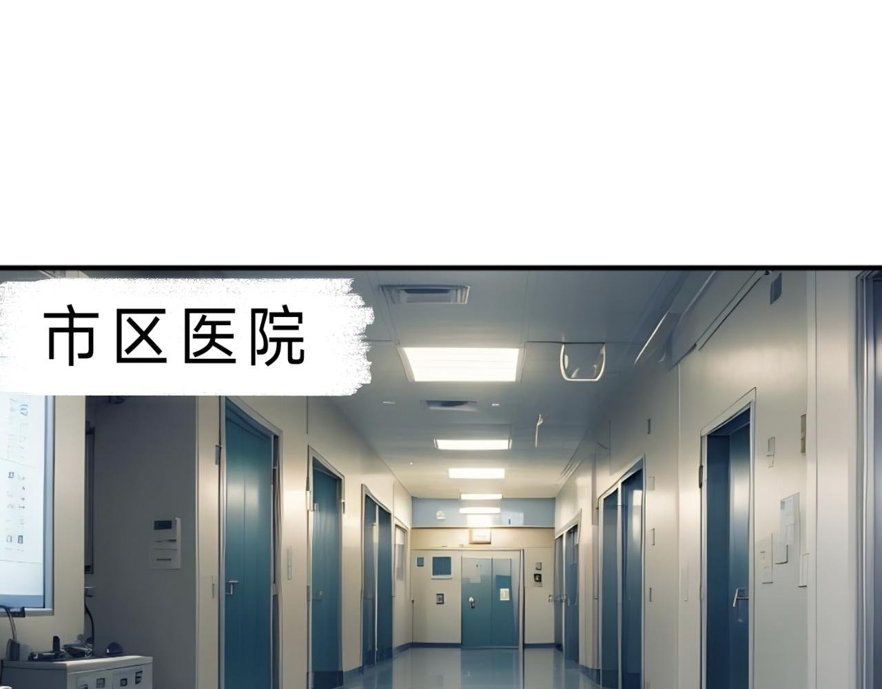 第7话 灭口（1）