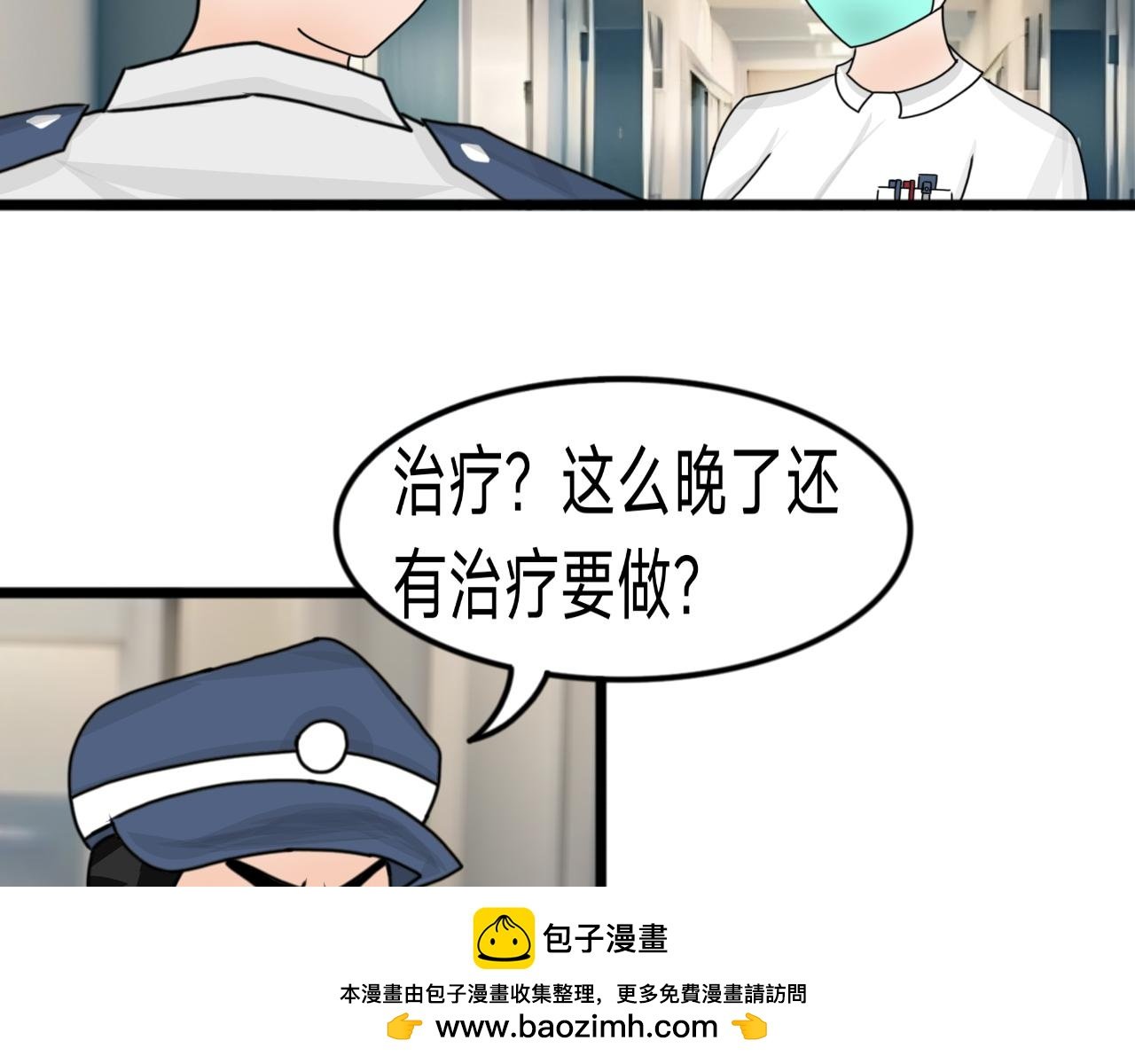 第7话 灭口（1）