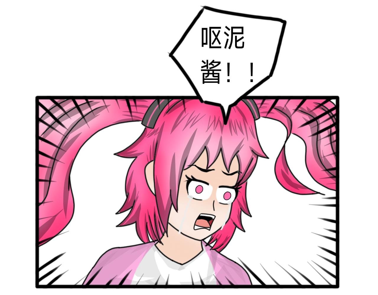 第6话 首次觉醒
