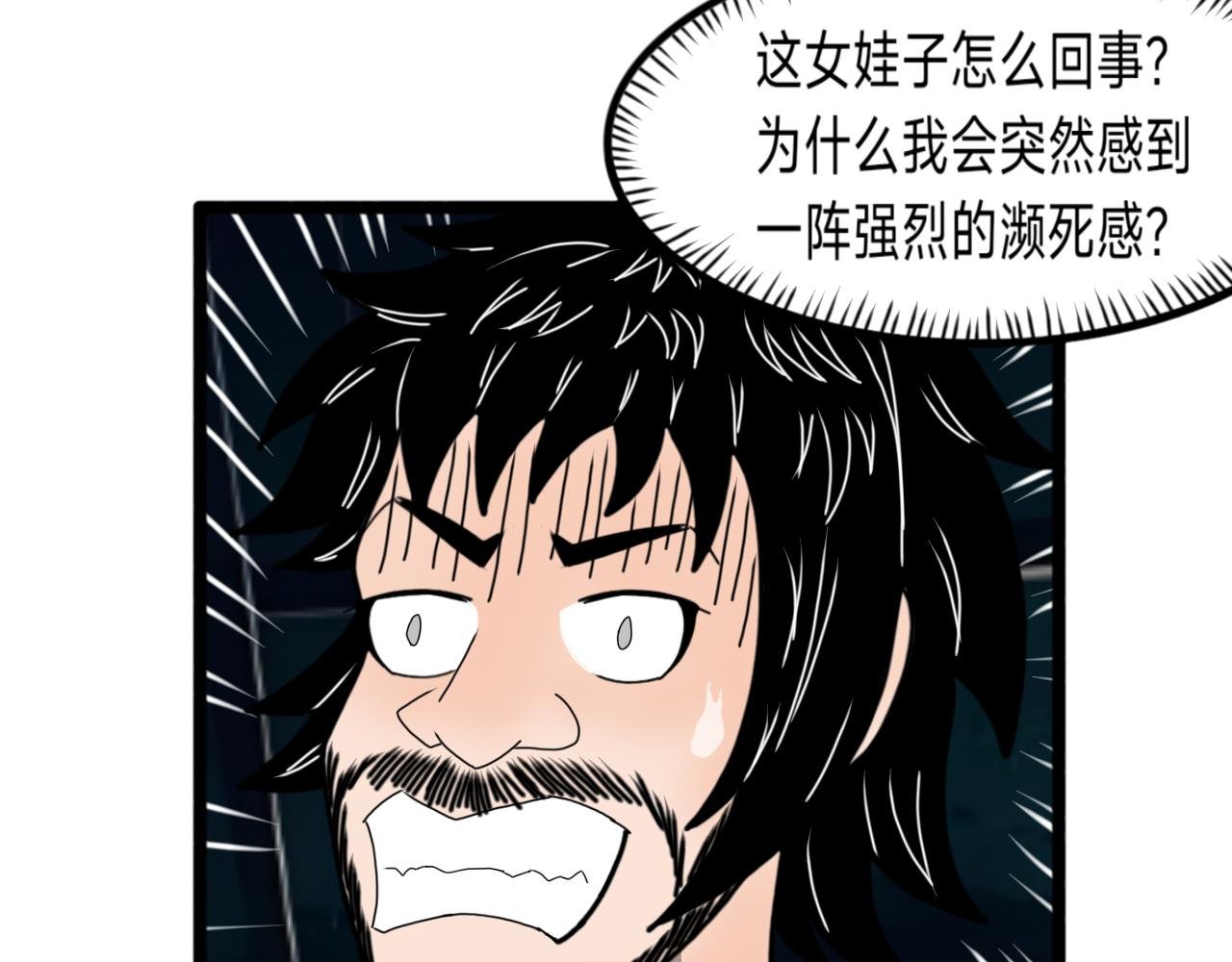 第6话 首次觉醒