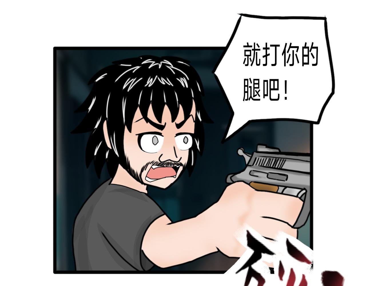 第6话 首次觉醒
