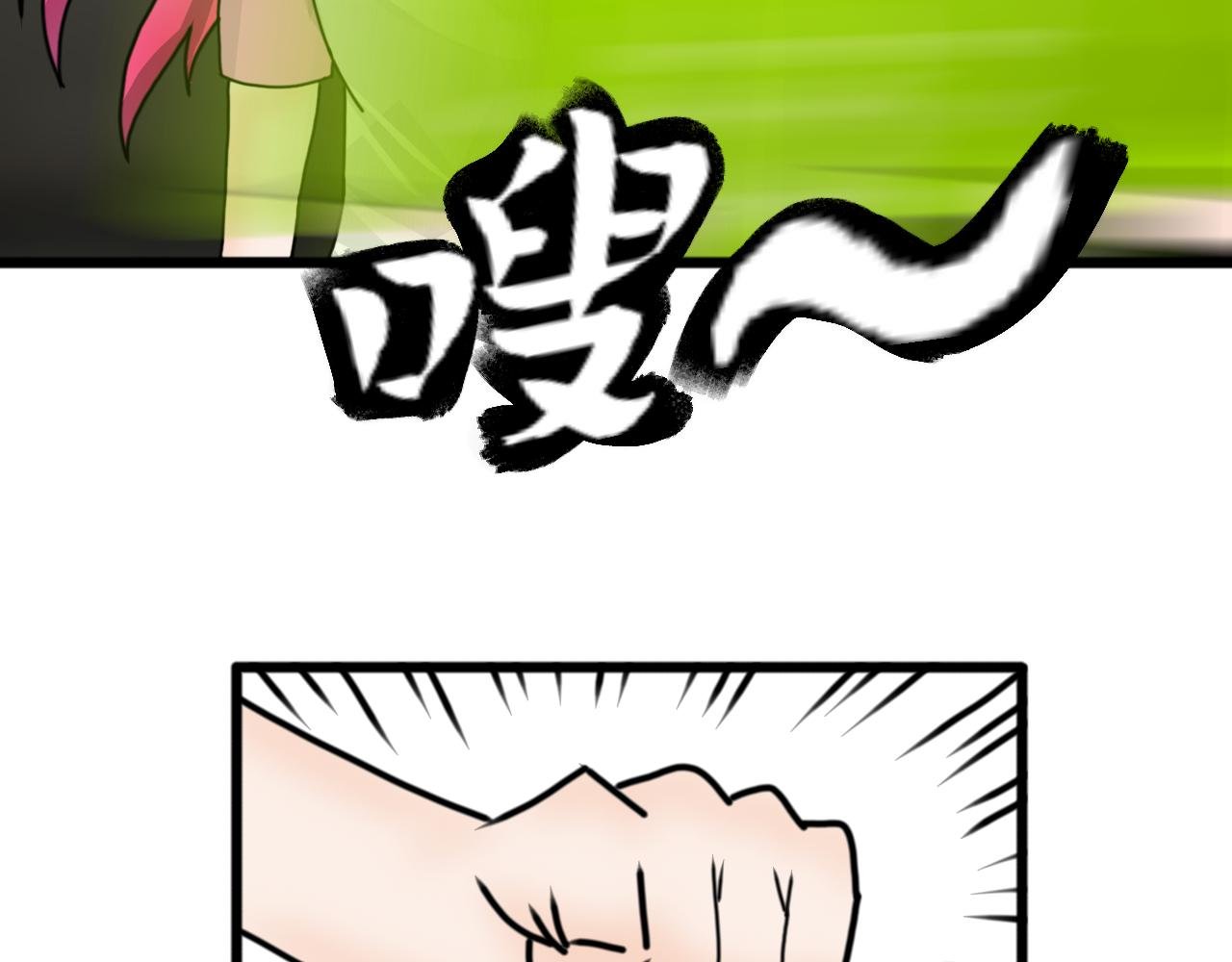 第6话 首次觉醒