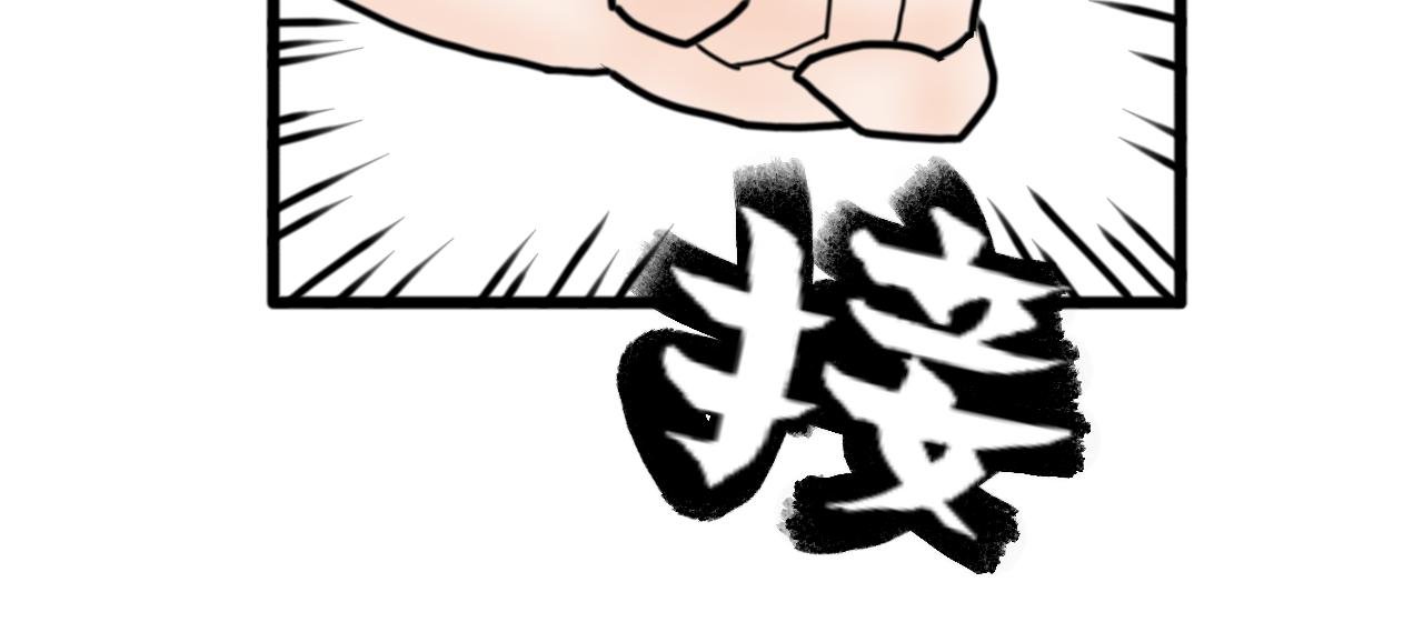 第6话 首次觉醒
