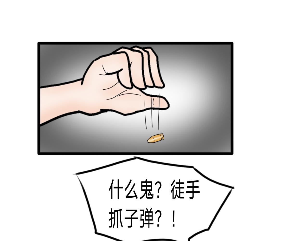 第6话 首次觉醒