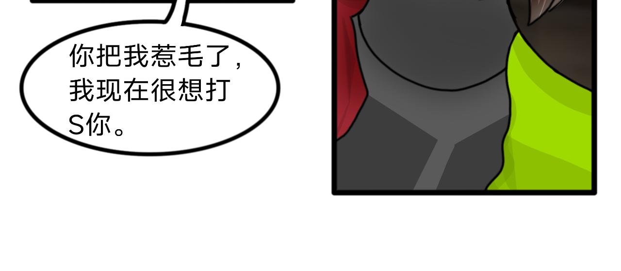 第6话 首次觉醒