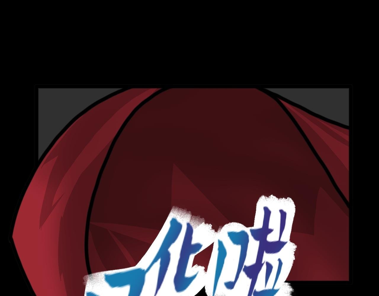 第6话 首次觉醒