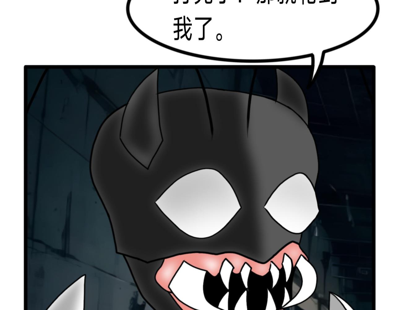 第6话 首次觉醒