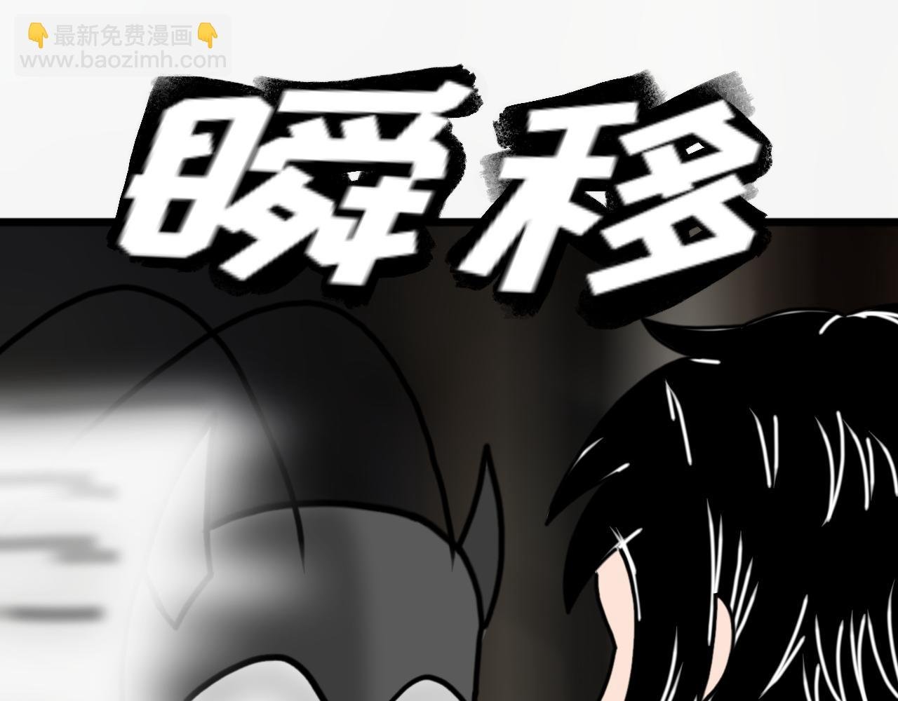 第6话 首次觉醒