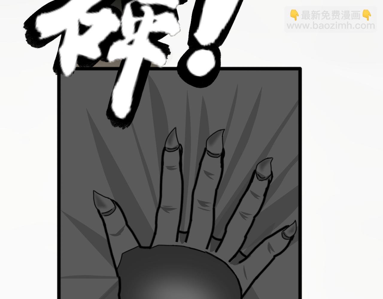 第6话 首次觉醒