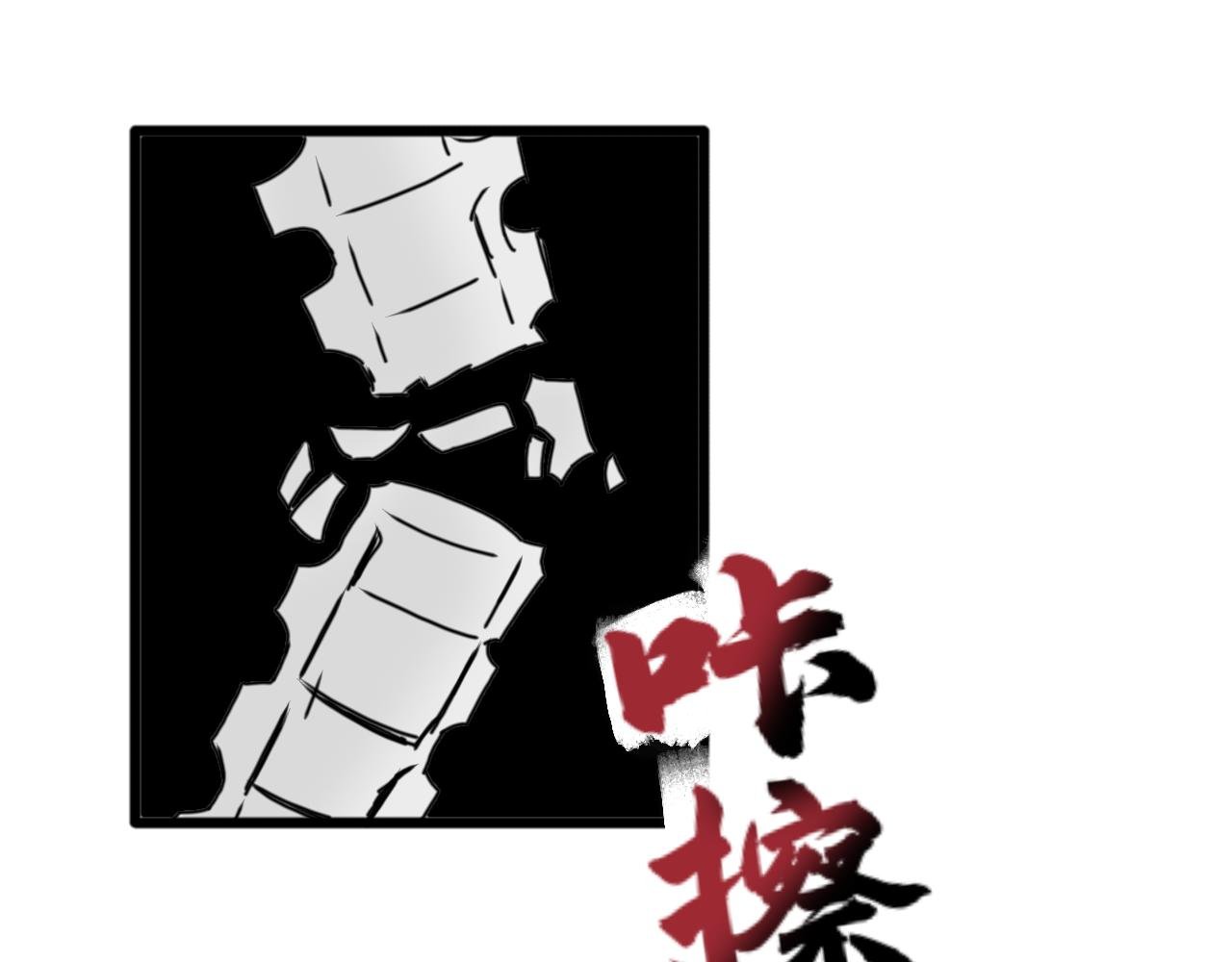 第6话 首次觉醒