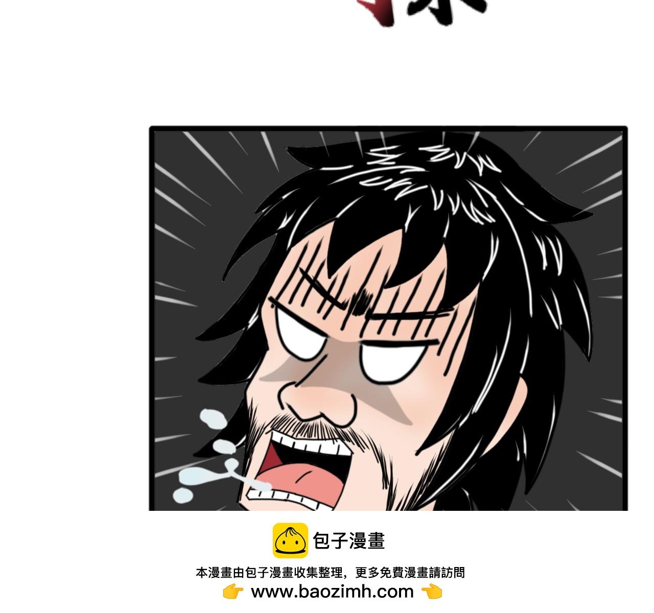 第6话 首次觉醒