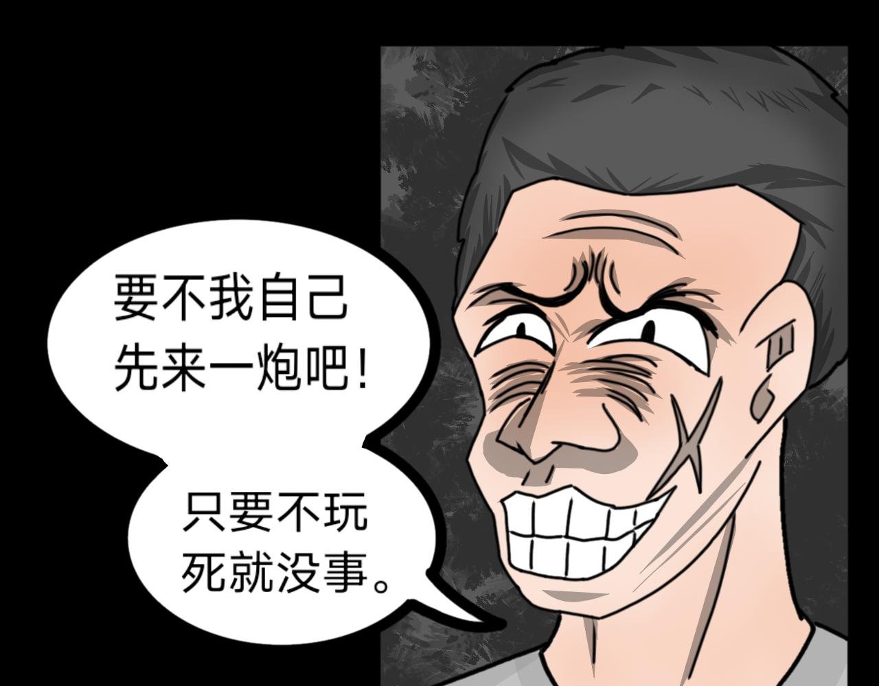 第5话 暴力萝莉&护妹狂魔